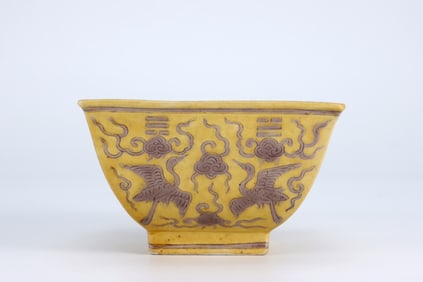 MING DYNASTY YELLOW GLAZE CRANE PATTERN BOWL