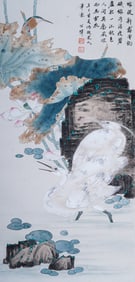 CHINESE INK PAINTING TIAN SHIGUANG