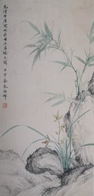 CHINESE INK BAMBOO PAINTING ZHUMEITUN