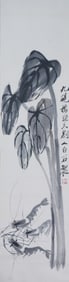 CHINESE INK PAINTING SHRIMP QI BAISHI