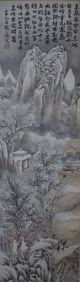 ANCIENT CHINESE INK LANDSCAPE PAINTING ZHAO ZHIQIAN