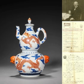 Iron-Red and Underglaze Blue Dragon Ewer