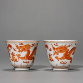 Pair of Iron-Red Glaze Dragon Cups