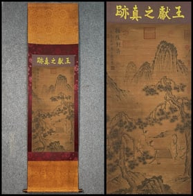 Wang Xianzhi mark, Chinese Landscape painting, Ink on Silk, Hand Scroll