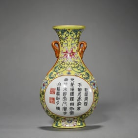 Yellow-Ground Famille Rose Inscribed Wall Vase