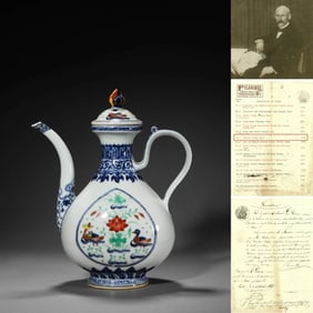 Doucai Glaze Ewer