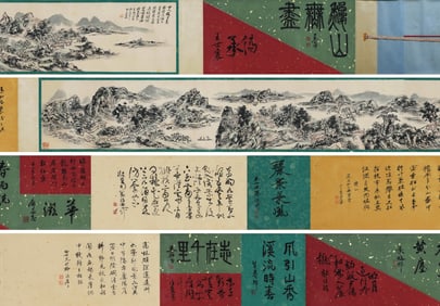 Huang Binhong mark, Chinese Landscape painting, Ink and Color on Paper, Hand Scroll