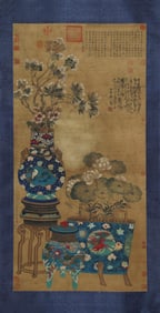 Bian Jingzhao mark, Chinese Flower painting, Ink and Color on Silk, Hanging Scroll