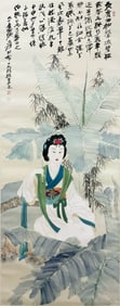 Zhang Daqian mark, Chinese Lady painting, Ink and Color on Paper, Hanging Scroll