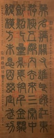 Hong Zhigong mark, Chinese Calligraphy painting, Ink on Paper, Hanging Scroll