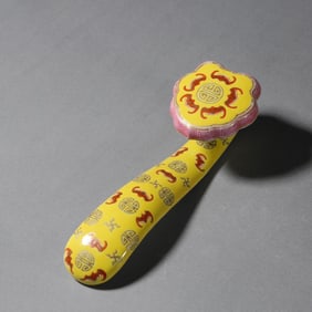 Yellow Ground Five-Bats Ruyi Sceptre