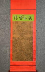 Li Shimin mark, Chinese Landscape painting, Ink and Color on Silk, Hanging Scroll