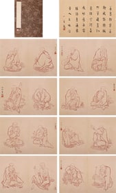 Venerable Hongyi mark, Chinese Arhat painting, Ink and Color on Paper, Album