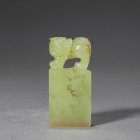 Yellow Jade Lion Seal