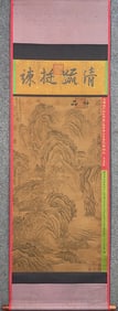 Huang Gongwang mark, Chinese Landscape painting, Ink on Silk, Hanging Scroll