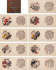 Wu Changshuo mark, Chinese Flower painting, Ink and Color on Paper, Album