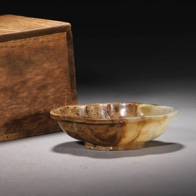 Carved Jade Begonia-Form Washer