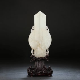 Carved Jade Gui Bi