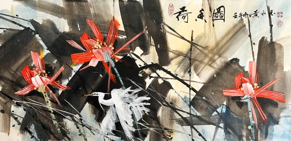 Huang Yongyu mark, Chinese Lotus Pond painting, Ink and Color on Paper, Mounted
