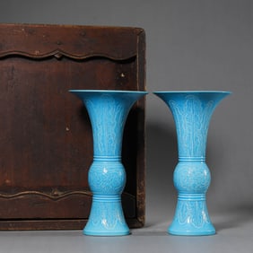 Peacock Blue Glaze Plantain Beaker Vase