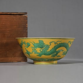 Yellow Ground Green Glaze Dragon Bowl