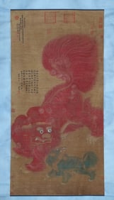 Zou Yigui mark, Chinese Lion painting, Ink and Color on Silk, Hanging Scroll