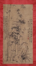 Zheng Banqiao mark, Chinese Bamboo and Stone painting, Ink on Paper, Hanging Scroll