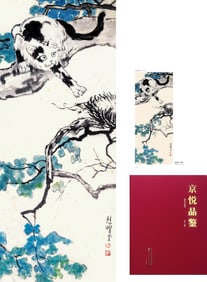 Xu Beihong mark, Chinese Cat painting, Ink and Color on Paper, Hanging Scroll