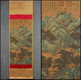 Gu Kaizhi mark, Chinese Landscape painting, Ink and Color on Silk, Hanging Scroll