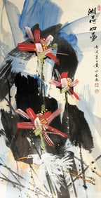 Huang Yongyu mark, Chinese Lotus Pond painting, Ink and Color on Paper, Mounted