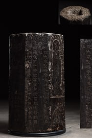Tang Dynasty The Octagonal Buddha Black Lapis Lazuli Sutra Pillar