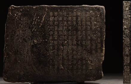 Tang Dynasty Lapis Lazuli Stone Seal Script Buddhist Scripture Board