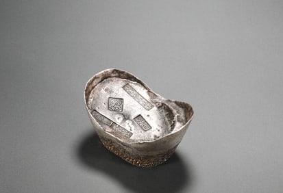 Qing Dynasty Fifty Taels of Silver Ingot