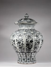 Early Ming Dynasty Blue and White Jar