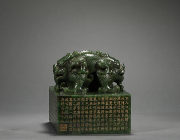 Qing Dynasty Hetian Jasper Emperor Seal
