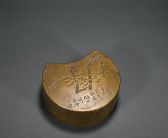 Qing Dynasty Copper Ink Box