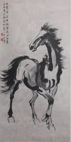 Xu Beihong  Horse Painting Vertical Axis