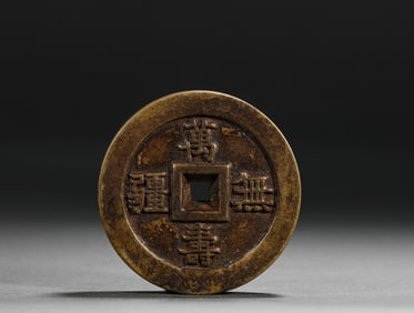 Longevity Boundless Back Elegance Palace Money