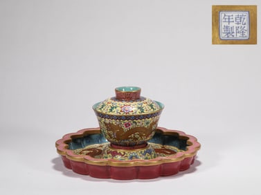 Qing Dynasty Enamel Painted Covered Cup
