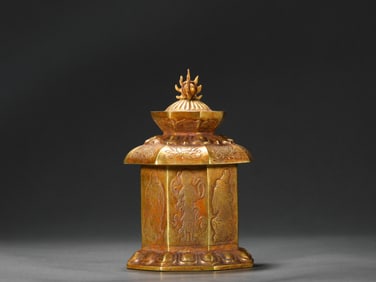 Tang Dynasty Silver Gilt Relic Box