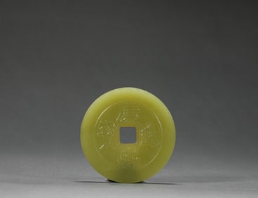 Qing Dynasty Hetian Yellow Jade Coin