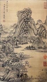 Huang Gongwang Boutique Landscape Vertical Axis