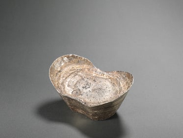 Qing Dynasty Fifty Taels Of Silver Ingot
