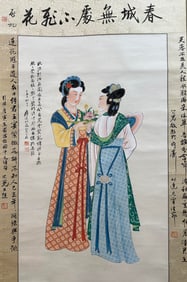 Zhang Daqian Figure Painting Vertical Axis