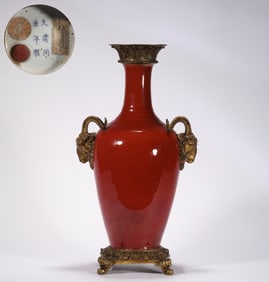 Qing Dynasty Tongzhi Red Glazed Appreciation Vase