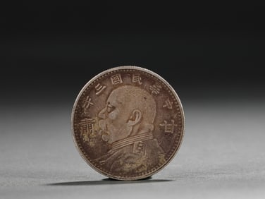 The Republic Of China Period Silver Coin