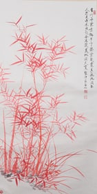 Qi Gong Boutique Bamboo Vertical Axis