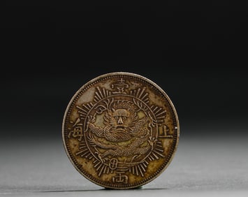 China Qing Dynasty Silver Coin