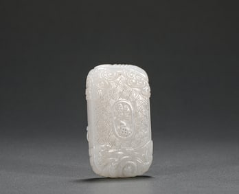 Ming Dynasty Hetian Jade Brand