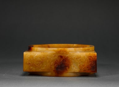 The Warring States Period Hetian Jade Zong